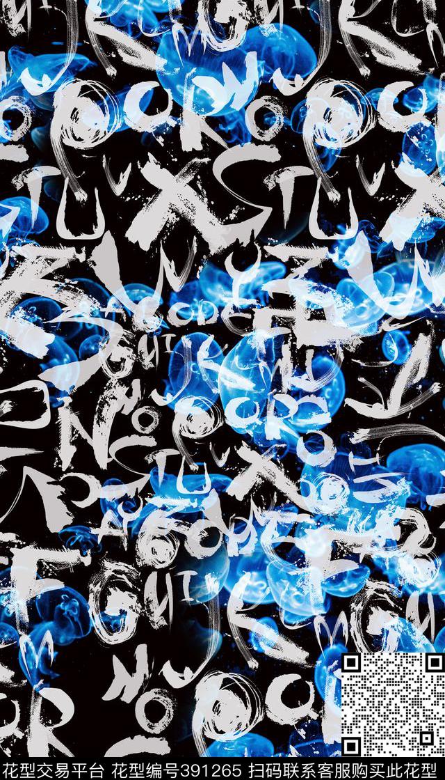 低调暗黑服装荧光文字字母数码印花华亿平台下载（图片编号: 391265） - 瓦栏（Walan）