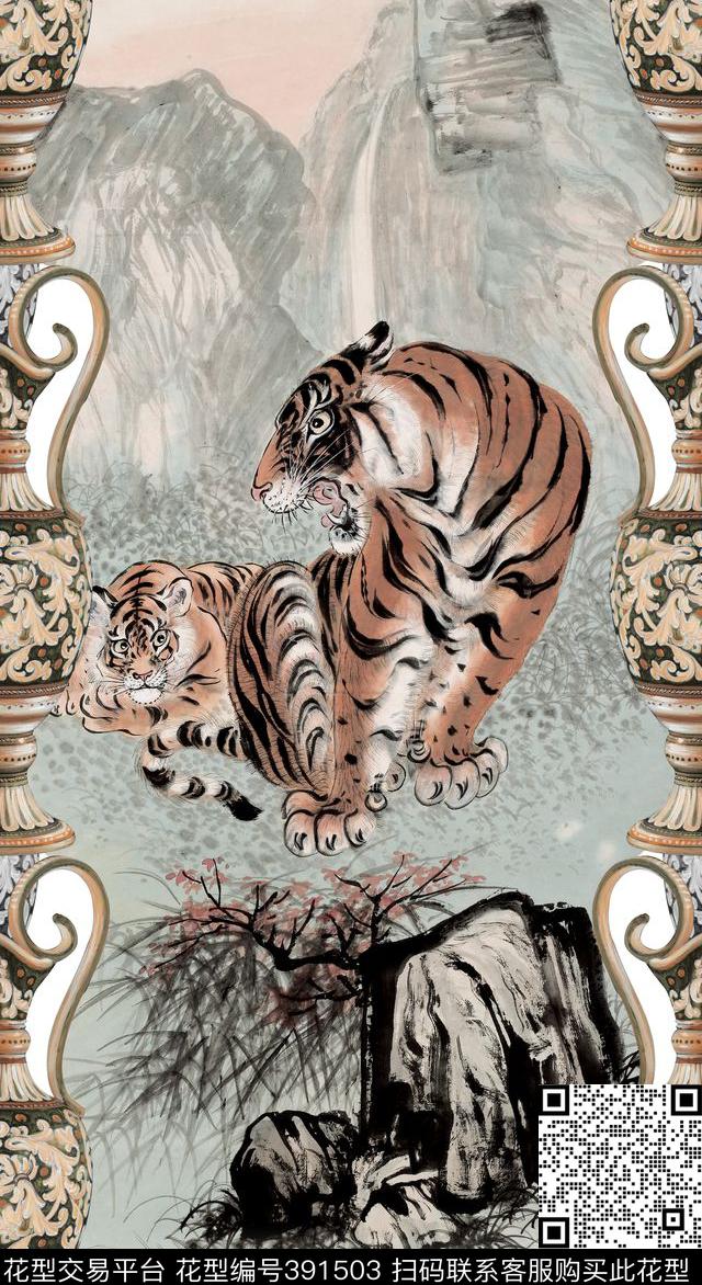 大气手绘动物定位手绘老虎、花瓶数码印花华亿平台下载（图片编号: 391503） - 瓦栏（Walan）