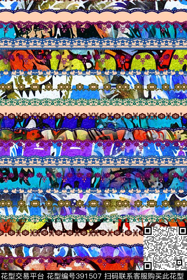 民族风条纹抽象数码印花华亿平台下载（图片编号: 391507） - 瓦栏（Walan）