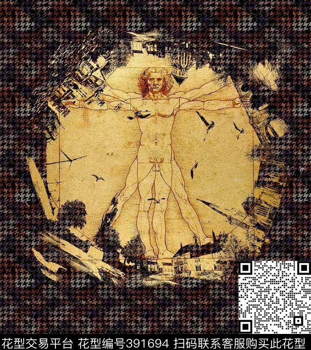 欧美人物千鸟格80*90cm\300dpi\tiff数码印花华亿平台下载（图片编号: 391694） - 瓦栏（Walan）