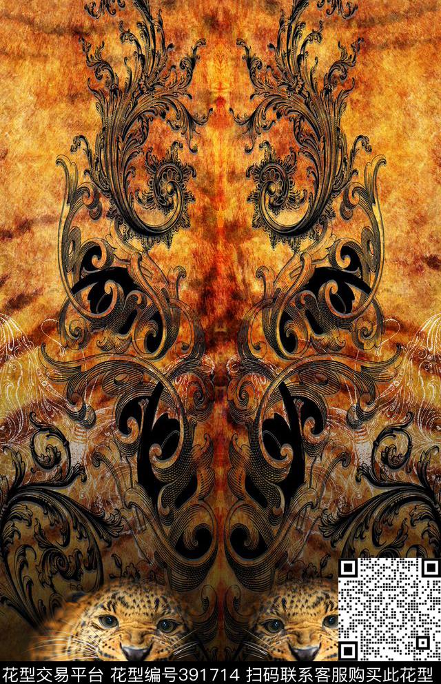 老虎欧式宫廷定位华亿平台数码印花华亿平台下载（图片编号: 391714） - 瓦栏（Walan）