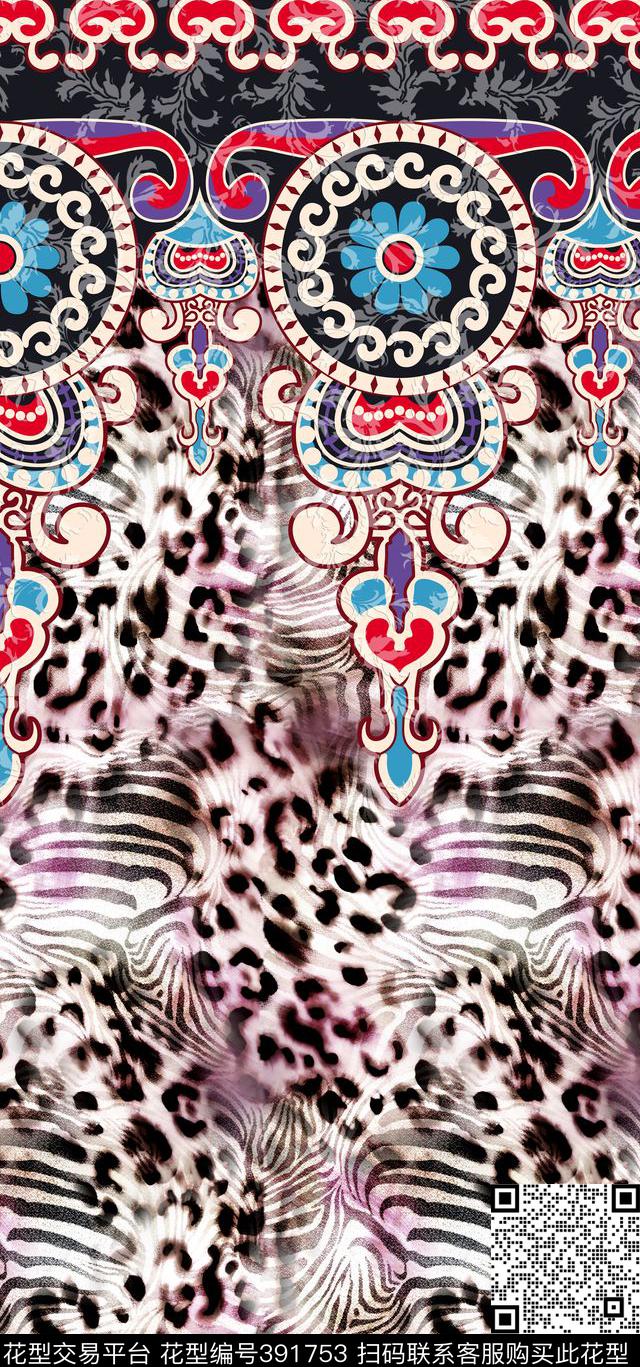 民族风豹纹斑马纹数码印花华亿平台下载（图片编号: 391753） - 瓦栏（Walan）