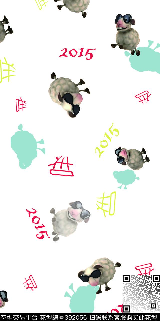 时尚羊动物数码印花华亿平台下载（图片编号: 392056） - 瓦栏（Walan）