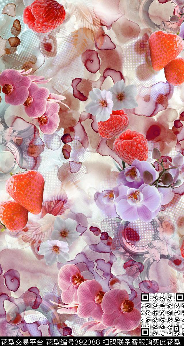 草莓立体水果数码印花华亿平台下载（图片编号: 392388） - 瓦栏（Walan）