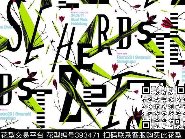 几何中国风传统印花华亿平台下载（图片编号: 393471） - 瓦栏（Walan）