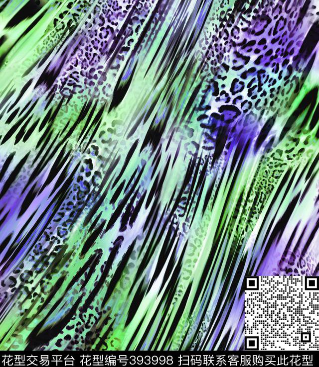 斑马纹豹纹梦幻色彩数码印花华亿平台下载（图片编号: 393998） - 瓦栏（Walan）