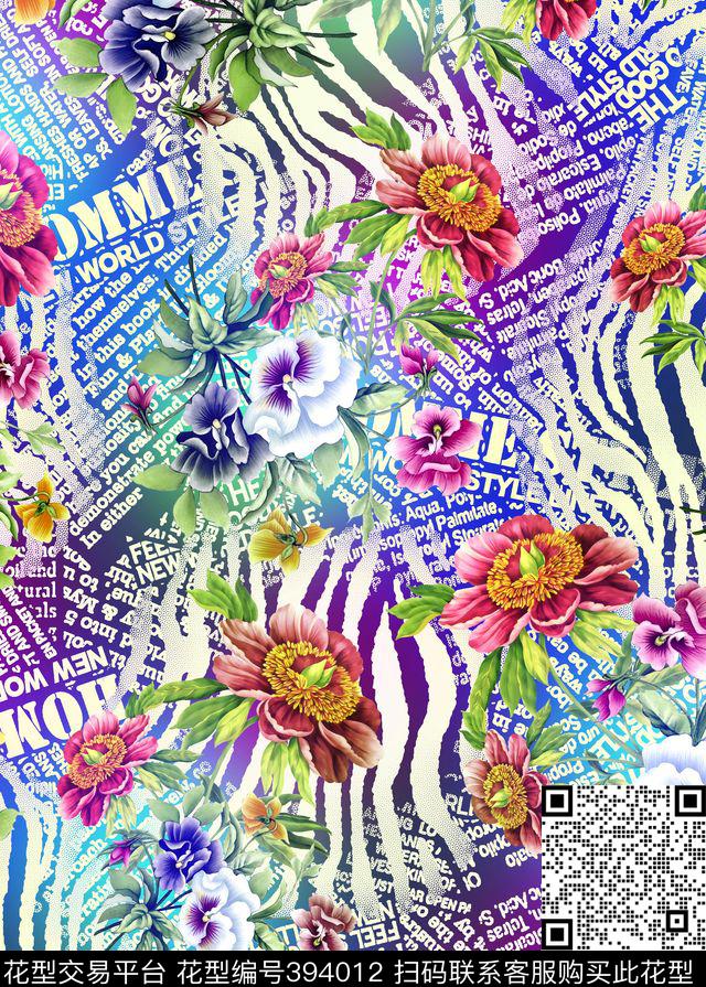 抽象花卉几何肌理数码印花华亿平台下载（图片编号: 394012） - 瓦栏（Walan）