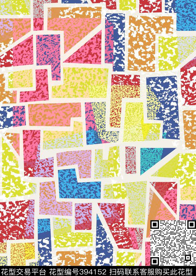 斑点几何孟菲斯传统印花华亿平台下载（图片编号: 394152） - 瓦栏（Walan）