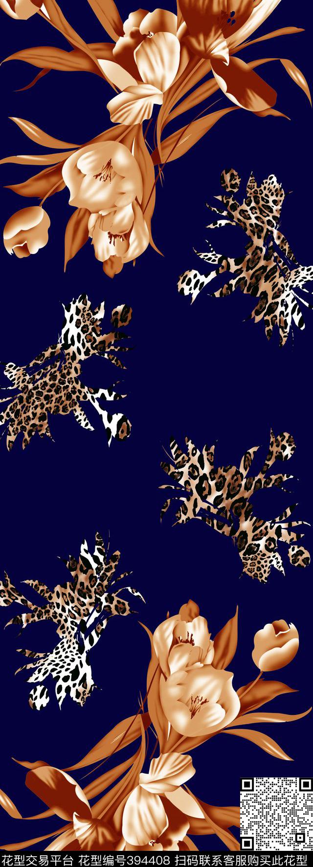 阿拉伯花豹纹传统印花华亿平台下载（图片编号: 394408） - 瓦栏（Walan）