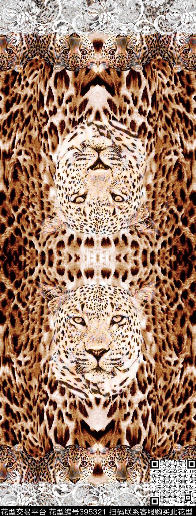 豹纹蕾丝围巾数码印花华亿平台下载（图片编号: 395321） - 瓦栏（Walan）