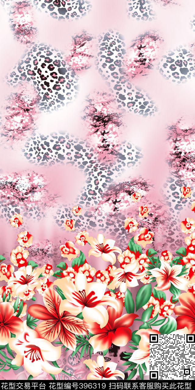 抽象豹纹花卉数码印花华亿平台下载（图片编号: 396319） - 瓦栏（Walan）