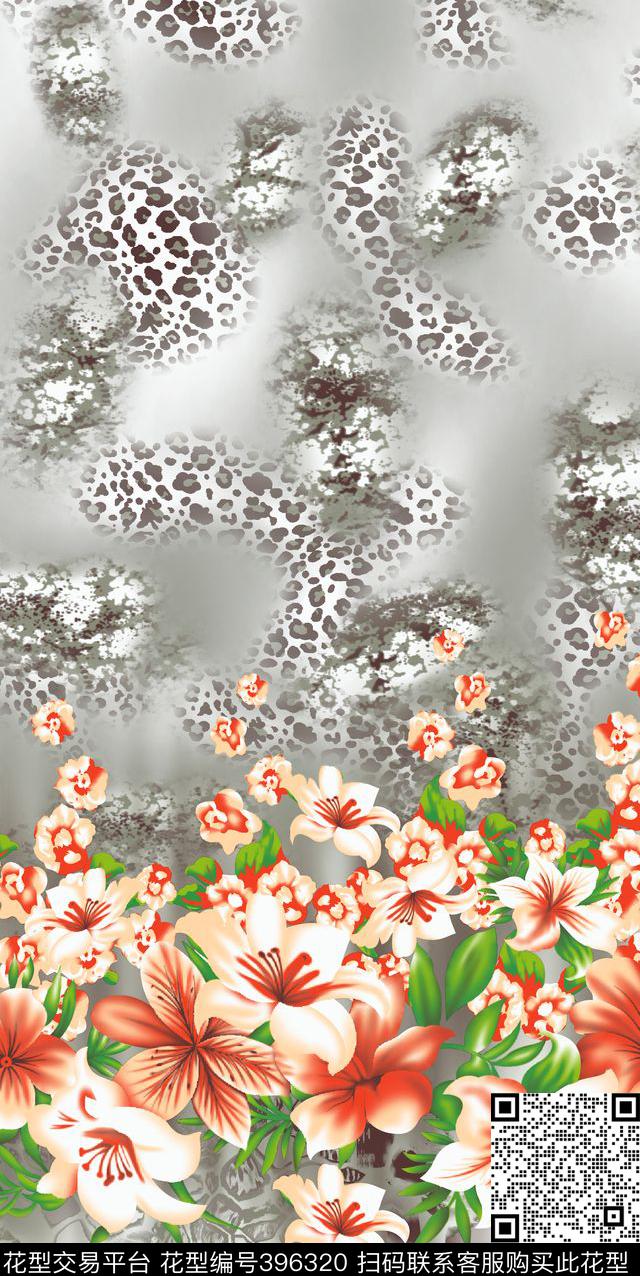 抽象豹纹花卉数码印花华亿平台下载（图片编号: 396320） - 瓦栏（Walan）