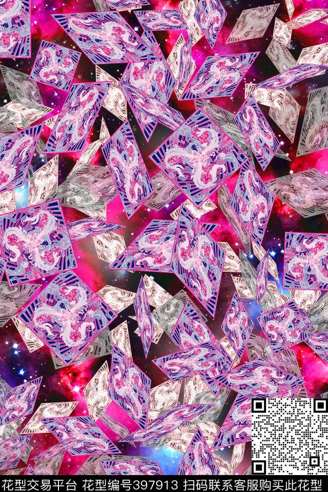 插画手绘宇宙数码印花华亿平台下载（图片编号: 397913） - 瓦栏（Walan）