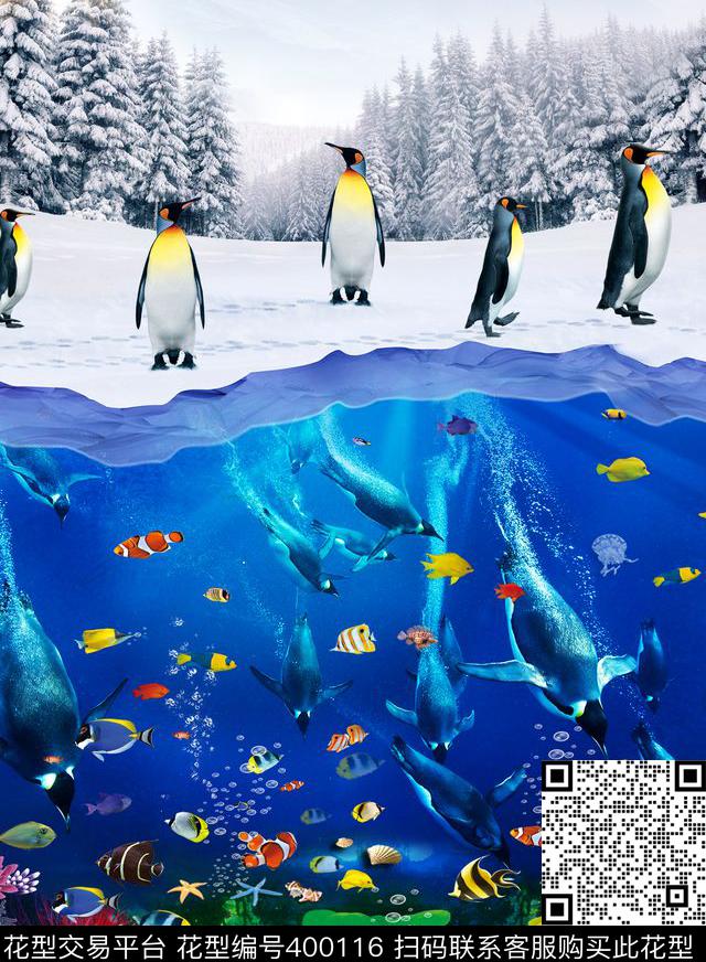 企鹅童装羽绒服数码印花华亿平台下载（图片编号: 400116） - 瓦栏（Walan）