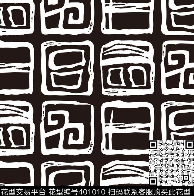 笔触插画抽象传统印花华亿平台下载（图片编号: 401010） - 瓦栏（Walan）