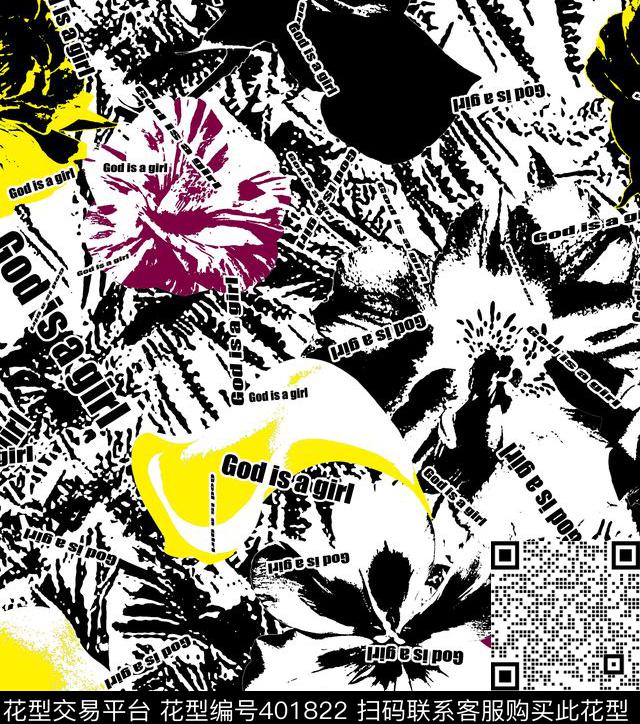 冰冰花矢量图传统印花华亿平台下载（图片编号: 401822） - 瓦栏（Walan）