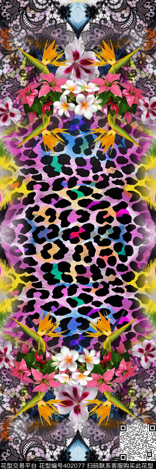 蕾丝围巾豹纹花卉数码印花华亿平台下载（图片编号: 402077） - 瓦栏（Walan）