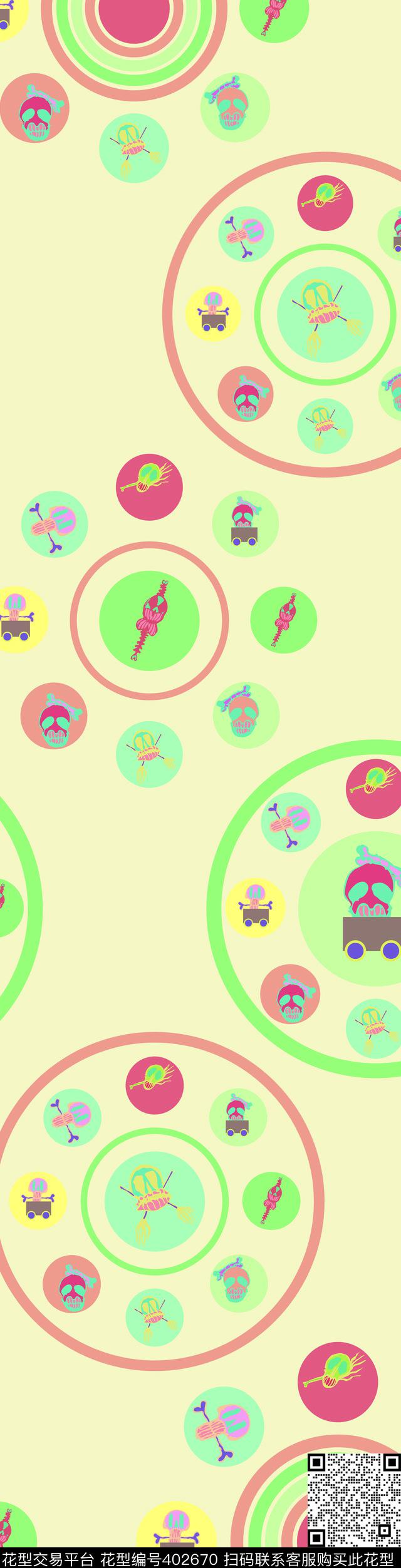 鬼脸卡通青春正青春传统印花华亿平台下载（图片编号: 402670） - 瓦栏（Walan）