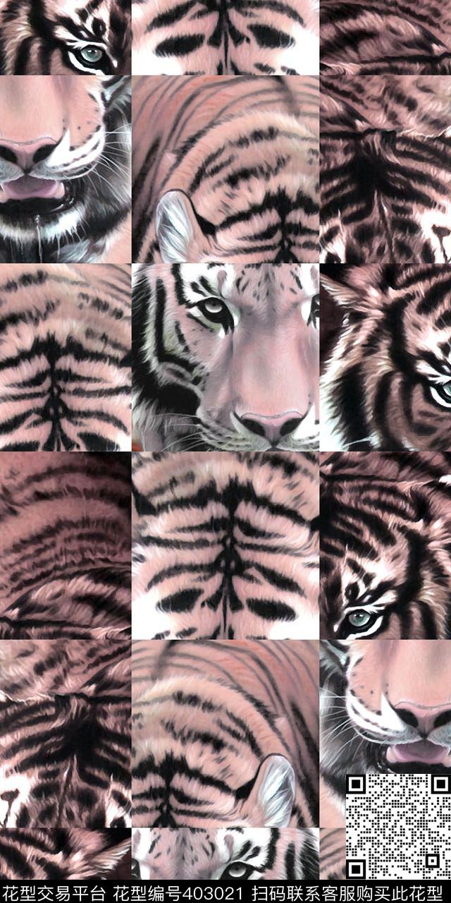 2015大牌秀场款动物大牌街数码印花华亿平台下载（图片编号: 403021） - 瓦栏（Walan）