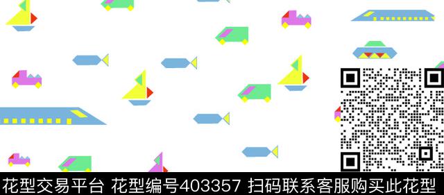 青春儿童小汽车风车条纹传统印花华亿平台下载（图片编号: 403357） - 瓦栏（Walan）