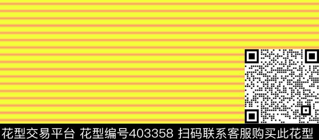 青春儿童小汽车风车条纹传统印花华亿平台下载（图片编号: 403358） - 瓦栏（Walan）