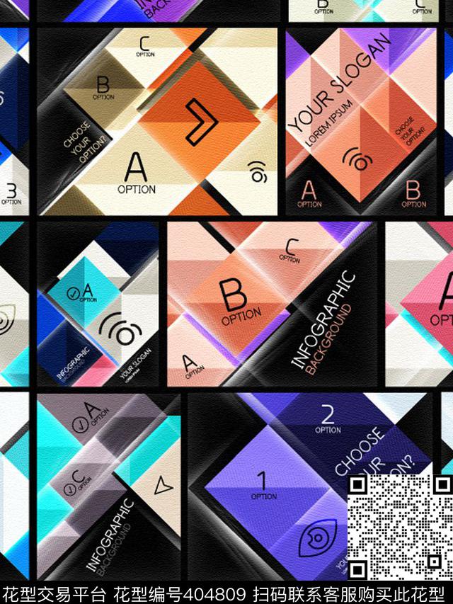 几何方块男装数字数码印花华亿平台下载（图片编号: 404809） - 瓦栏（Walan）