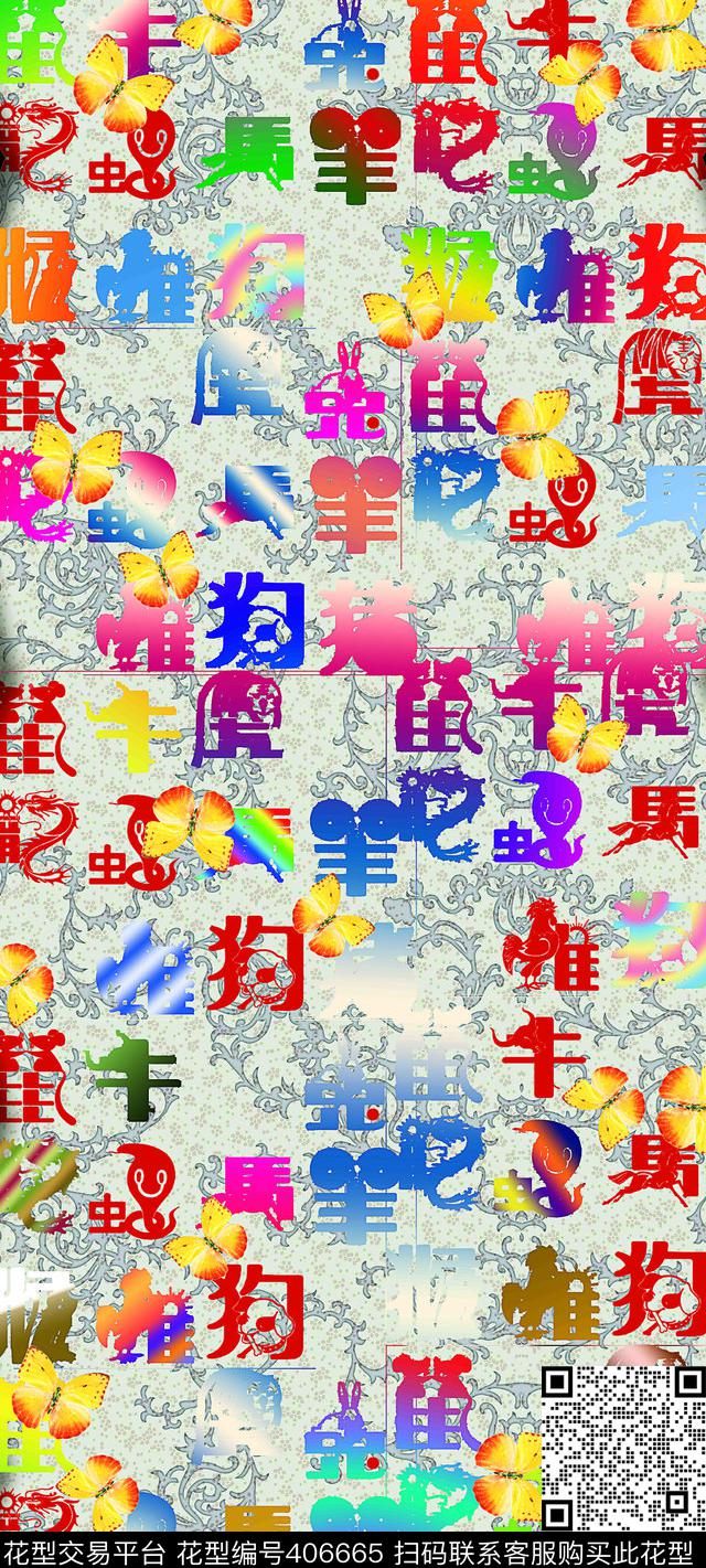 字符彩色数码印花华亿平台下载（图片编号: 406665） - 瓦栏（Walan）
