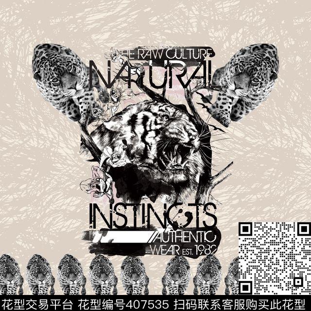 动物休闲数码印花华亿平台下载（图片编号: 407535） - 瓦栏（Walan）