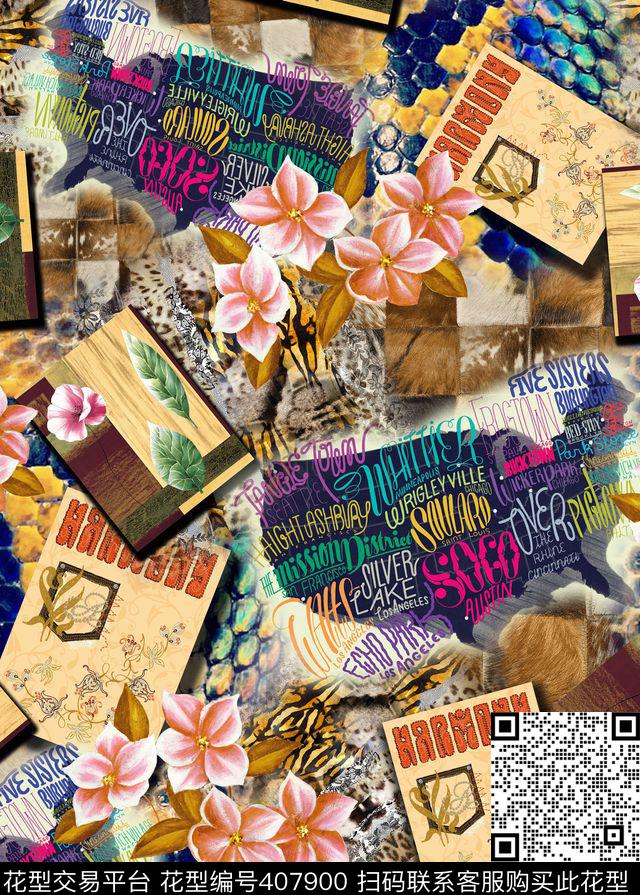 抽象花卉别样风情数码印花华亿平台下载（图片编号: 407900） - 瓦栏（Walan）