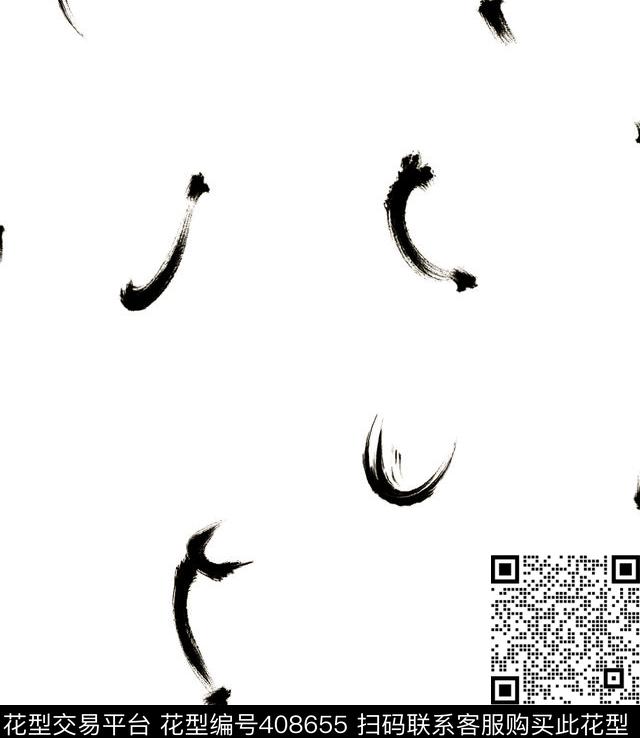 符传统印花华亿平台下载（图片编号: 408655） - 瓦栏（Walan）