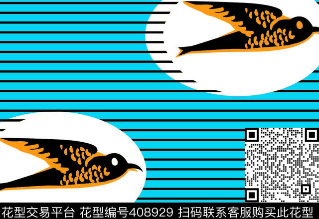 燕子传统印花华亿平台下载（图片编号: 408929） - 瓦栏（Walan）