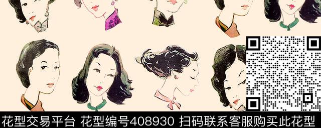 张爱铃人像传统印花华亿平台下载（图片编号: 408930） - 瓦栏（Walan）