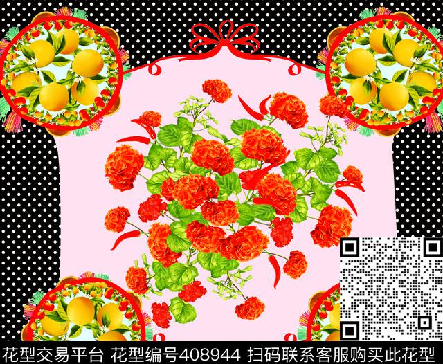 橙与花数码印花华亿平台下载（图片编号: 408944） - 瓦栏（Walan）