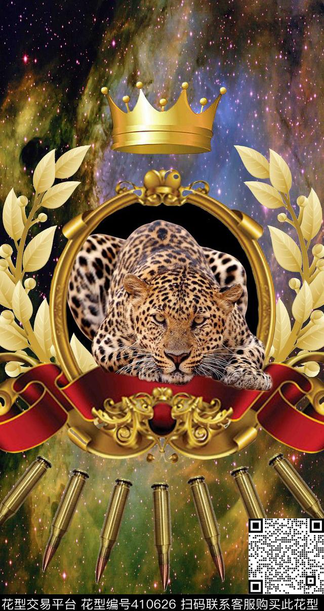 星宿霸气男士数码印花华亿平台下载（图片编号: 410626） - 瓦栏（Walan）