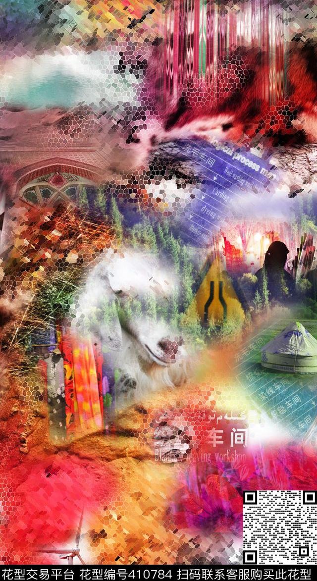 数码摄影拼接数码印花华亿平台下载（图片编号: 410784） - 瓦栏（Walan）