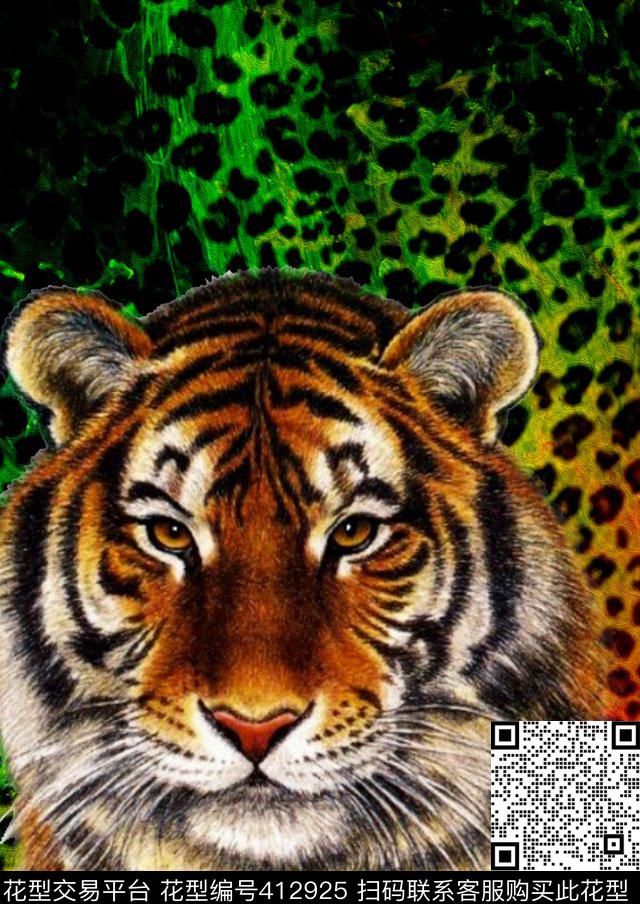 T恤衫数码画稿动物酷的虎时尚数码画稿数码印花华亿平台下载（图片编号: 412925） - 瓦栏（Walan）