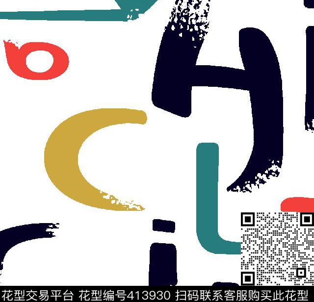 字母传统印花华亿平台下载（图片编号: 413930） - 瓦栏（Walan）