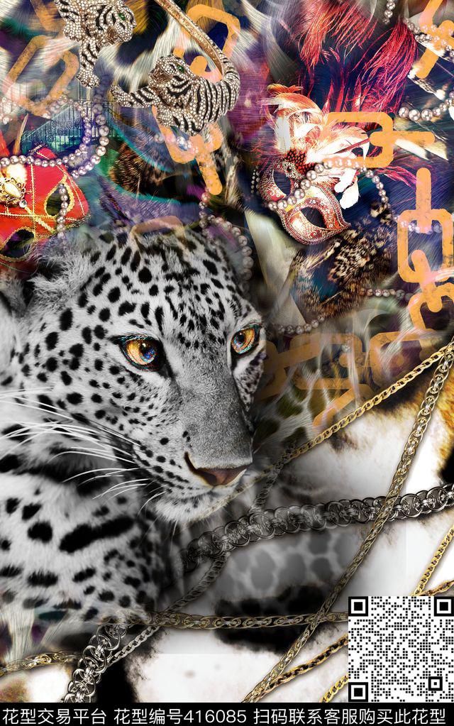 非洲虎头豹纹数码印花华亿平台下载（图片编号: 416085） - 瓦栏（Walan）