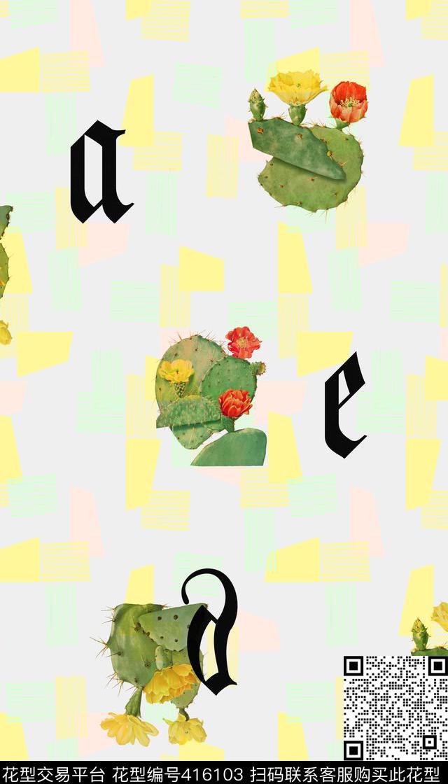 清新仙人掌几何数码印花华亿平台下载（图片编号: 416103） - 瓦栏（Walan）