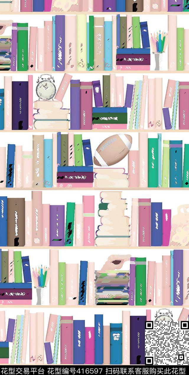 校园书本小清新数码印花华亿平台下载（图片编号: 416597） - 瓦栏（Walan）