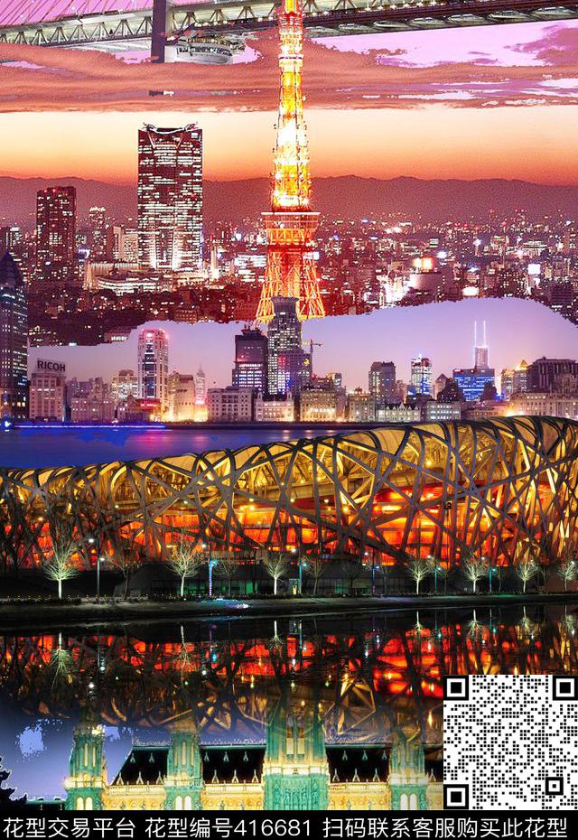 风景旅游胜地夜色数码印花华亿平台下载（图片编号: 416681） - 瓦栏（Walan）