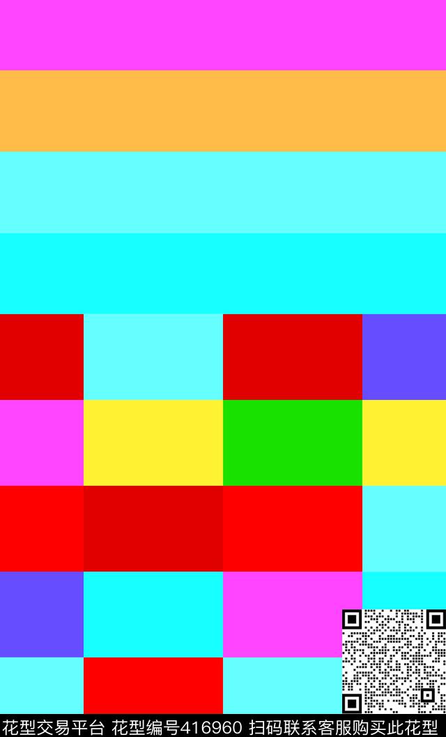 彩块无限循环传统印花华亿平台下载（图片编号: 416960） - 瓦栏（Walan）