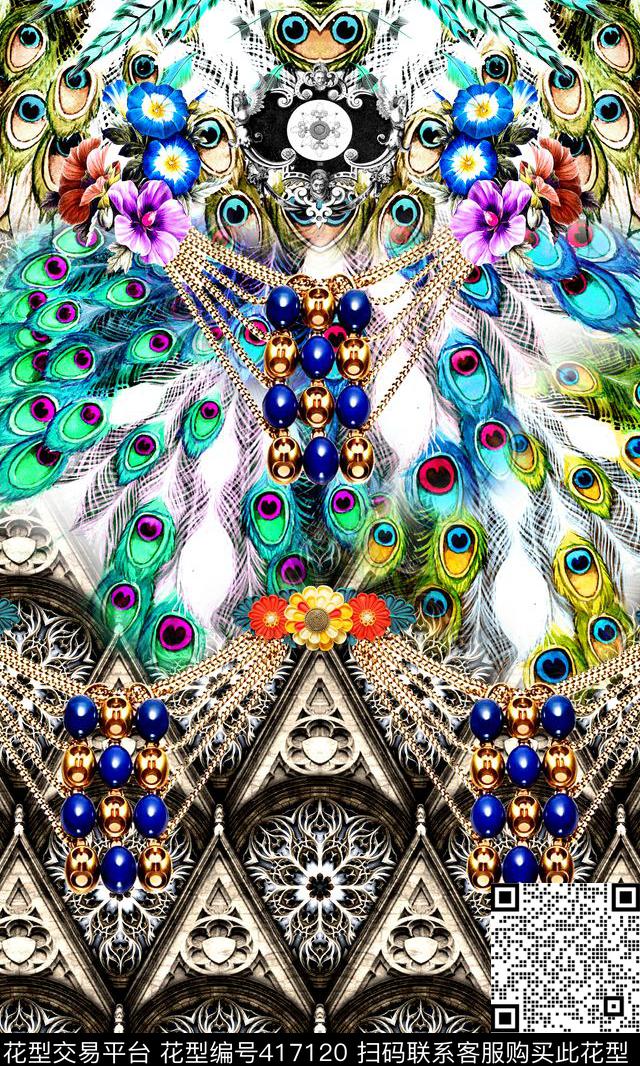 时尚羽毛花卉数码印花华亿平台下载（图片编号: 417120） - 瓦栏（Walan）