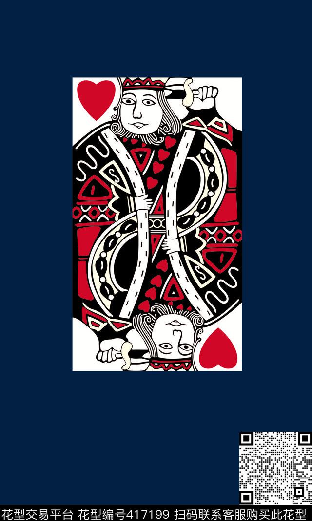 扑克K传统印花华亿平台下载（图片编号: 417199） - 瓦栏（Walan）