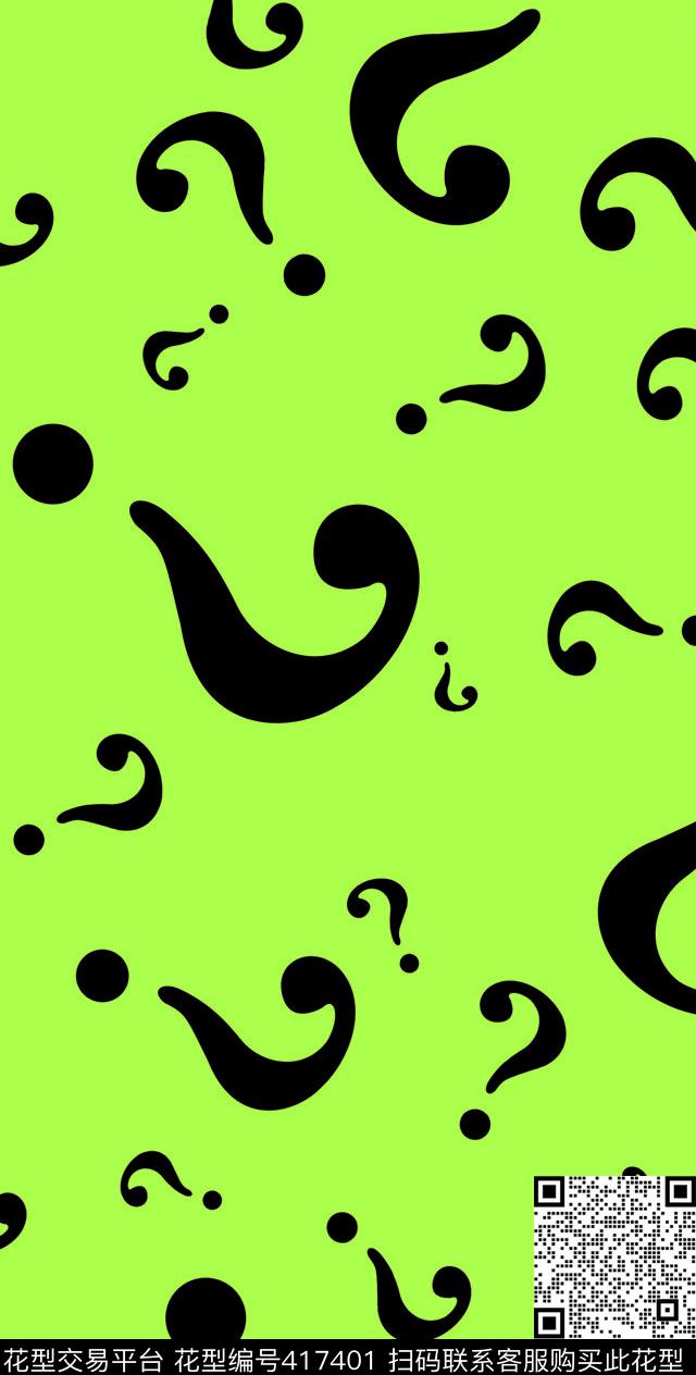 问号字母卡通传统印花华亿平台下载（图片编号: 417401） - 瓦栏（Walan）