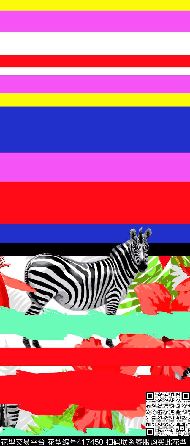 定位裙子条子数码印花华亿平台下载（图片编号: 417450） - 瓦栏（Walan）