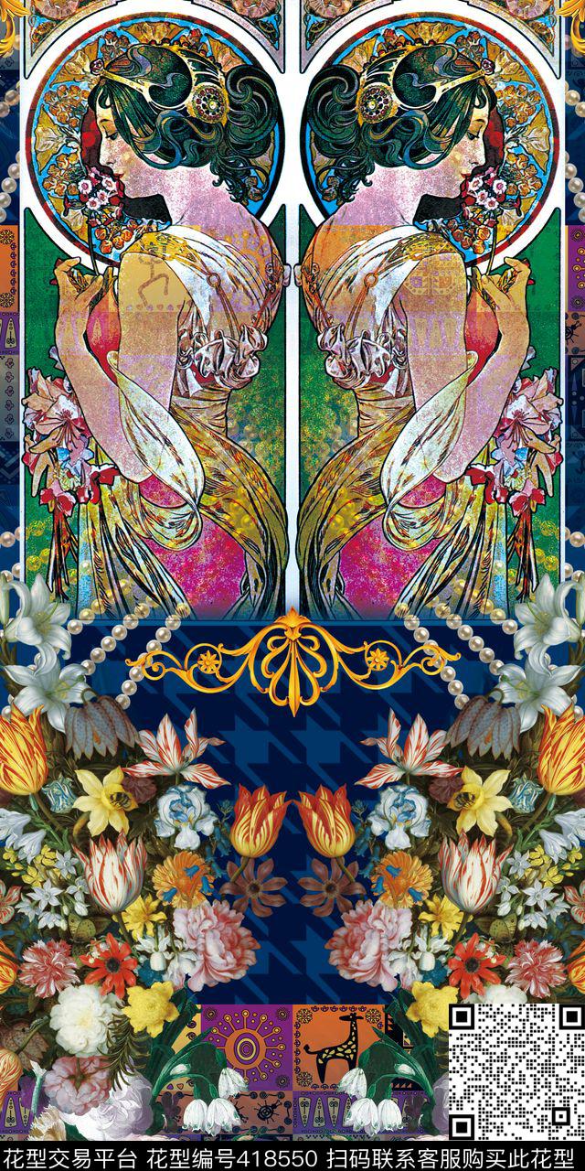 插画定位服装服装数码印花华亿平台下载（图片编号: 418550） - 瓦栏（Walan）