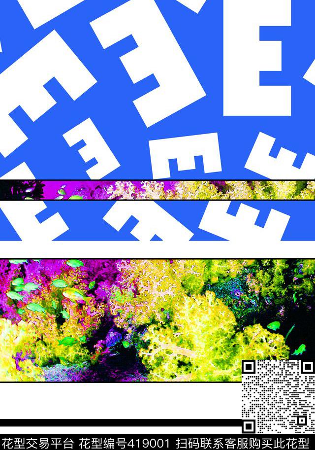 花卉条纹字母数码印花华亿平台下载（图片编号: 419001） - 瓦栏（Walan）