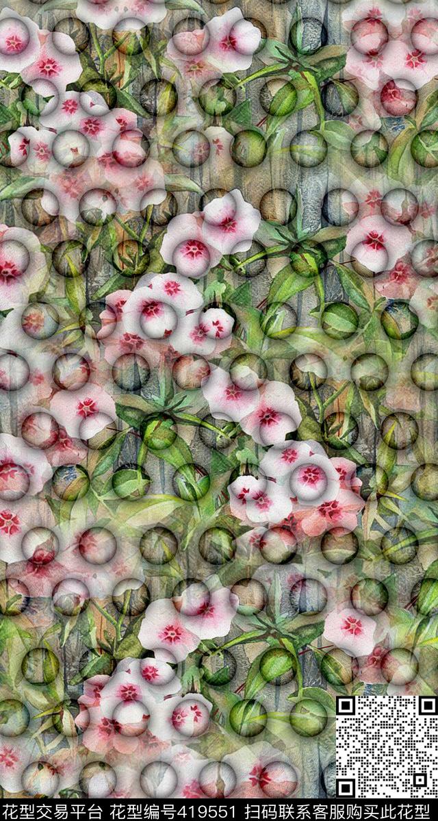 立体水滴波点数码印花华亿平台下载（图片编号: 419551） - 瓦栏（Walan）