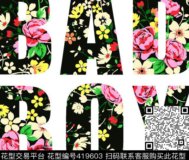 休闲清新传统印花华亿平台下载（图片编号: 419603） - 瓦栏（Walan）